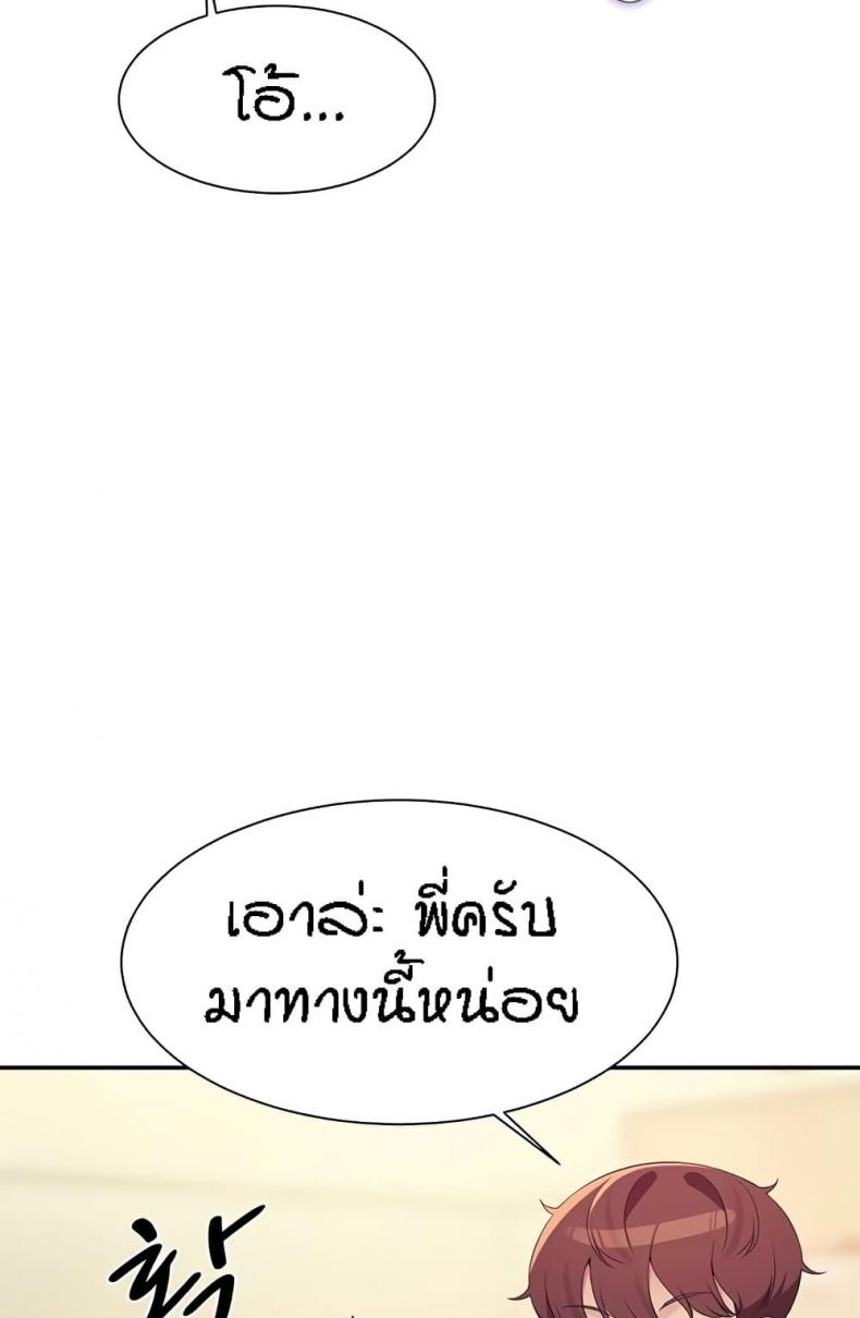 page-80