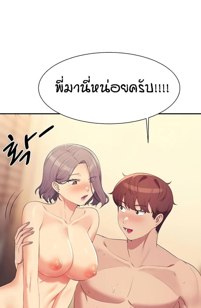 page-71