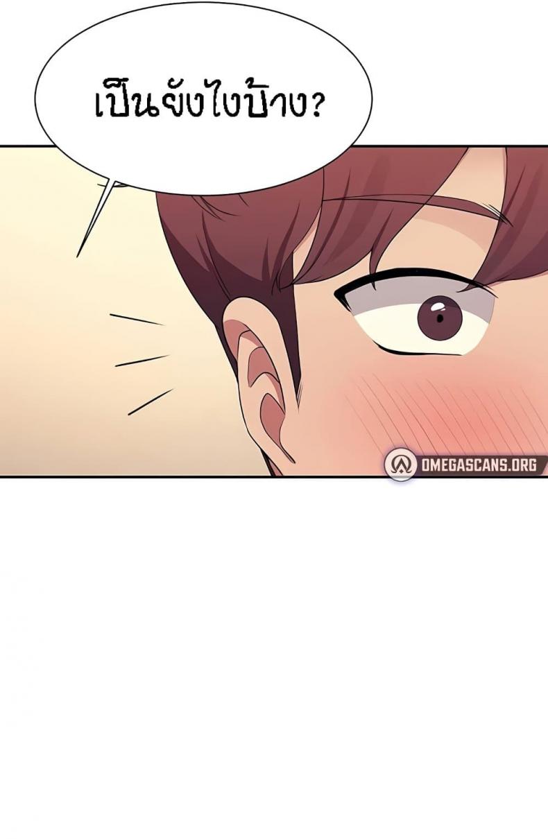 page-92