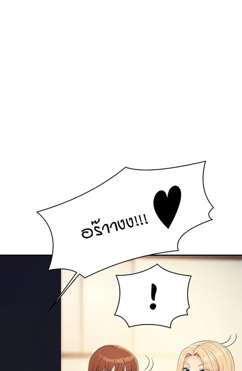 page-38