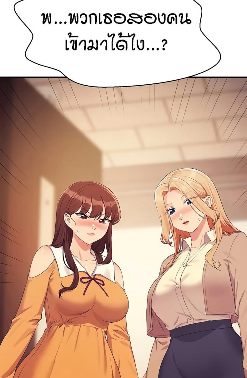 page-99