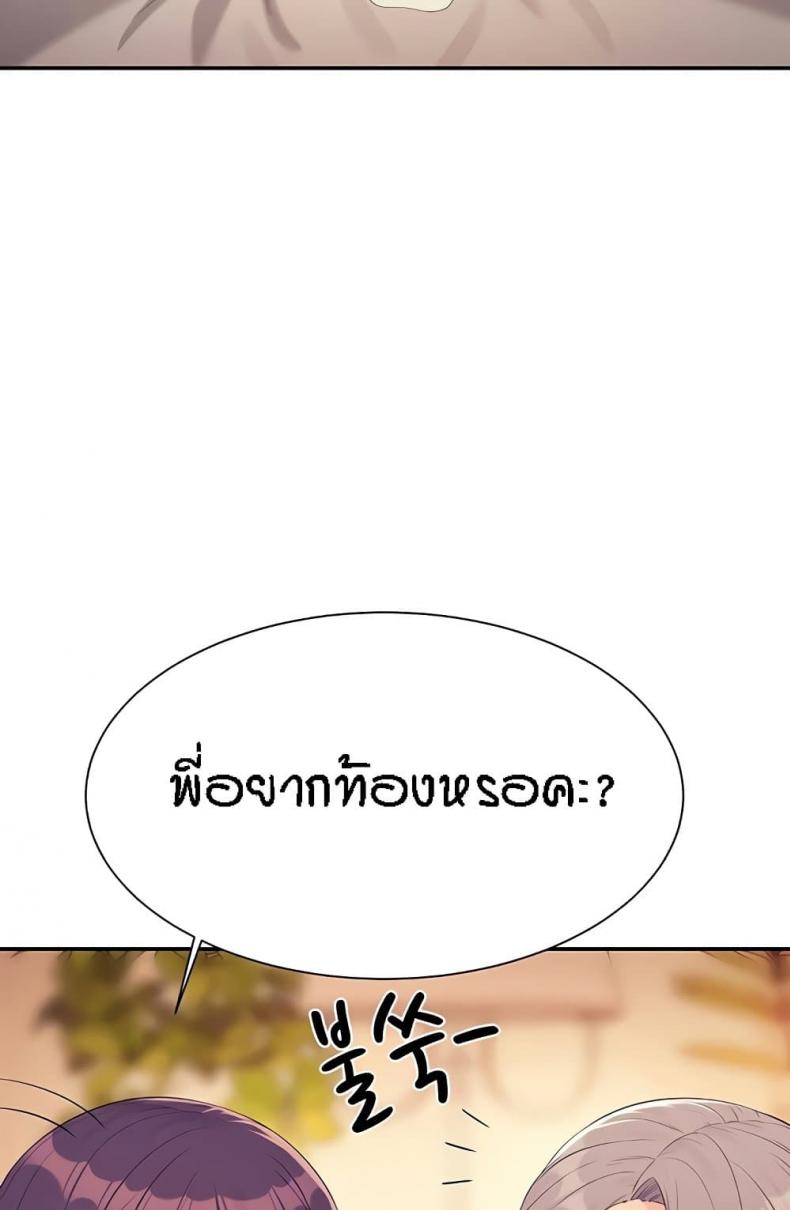 page-49