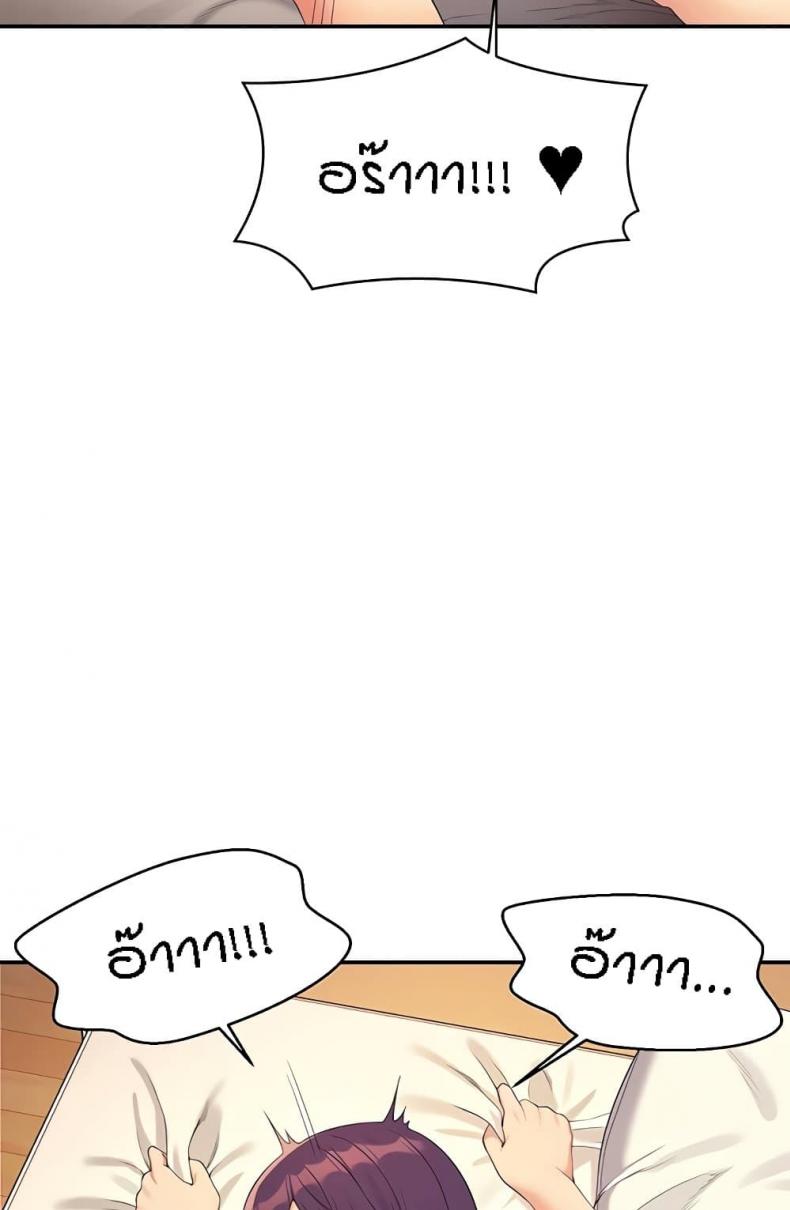 page-75