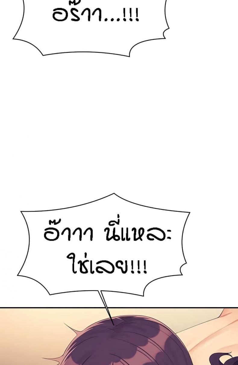page-61