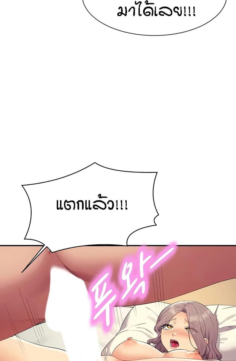 page-43