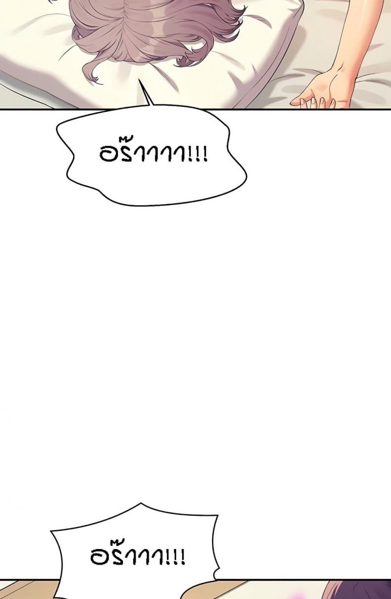 page-23