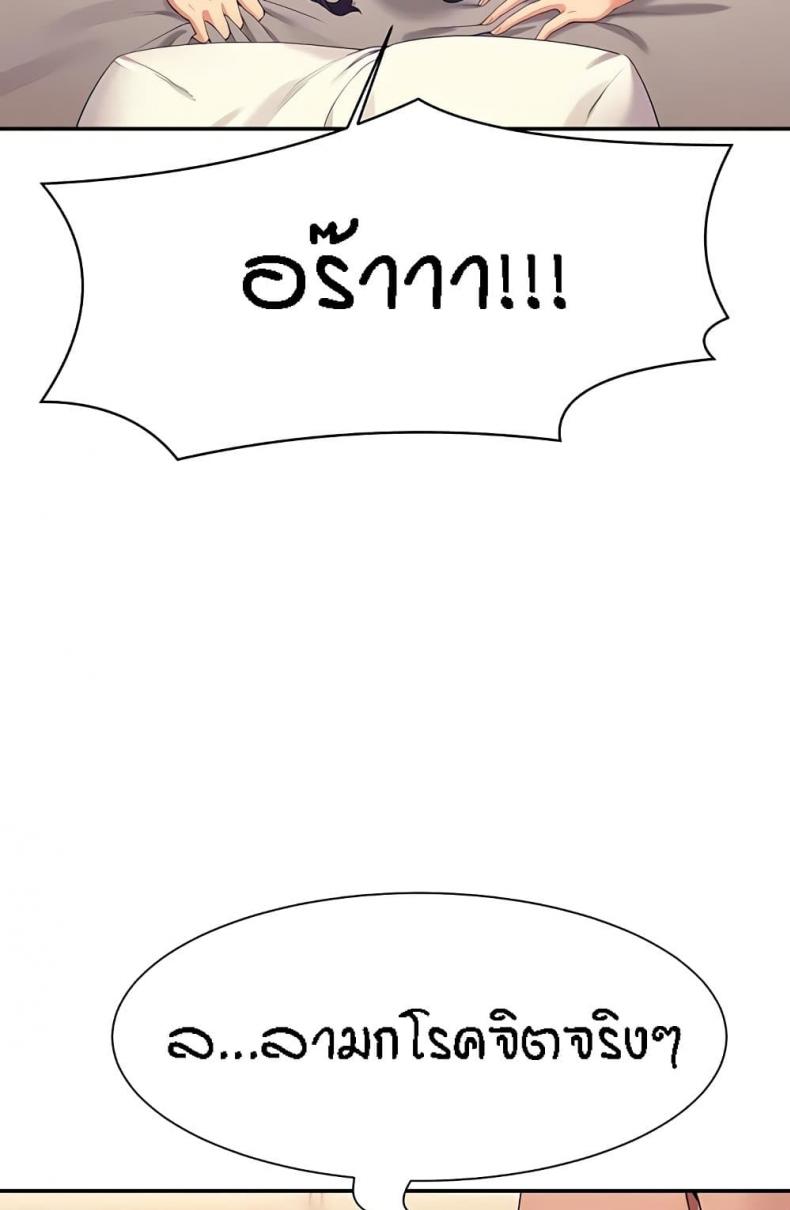 page-69