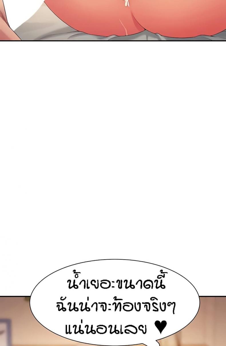 page-47