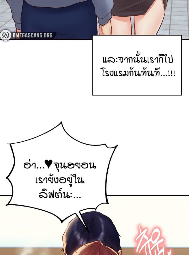page-37