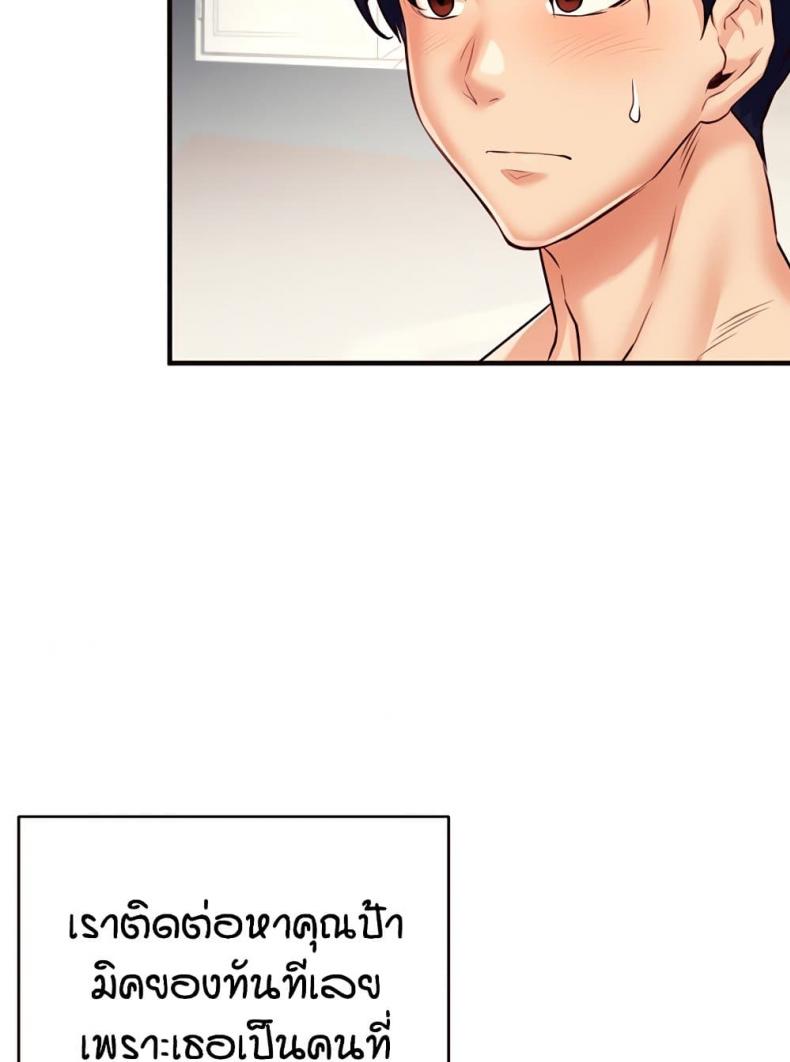 page-34
