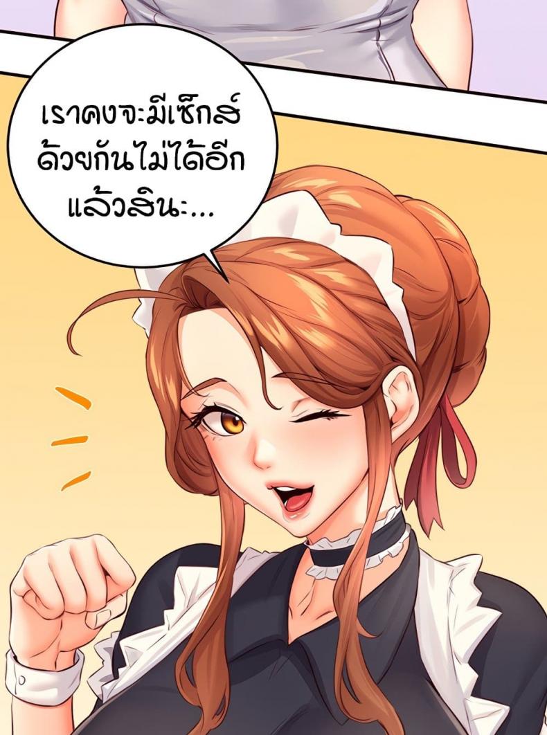 page-67