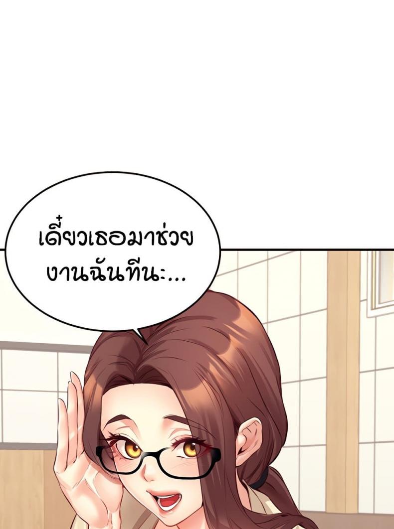 page-79