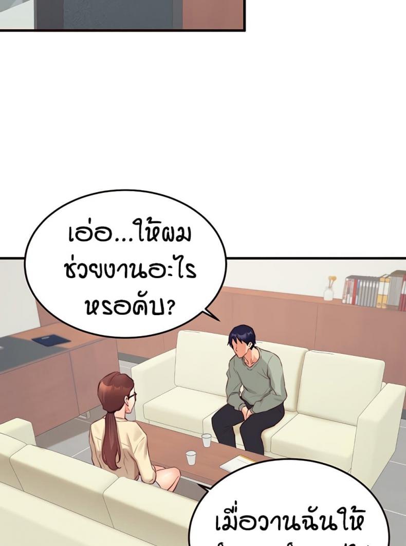 page-83