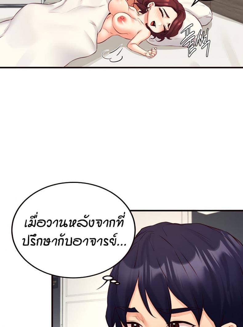 page-33
