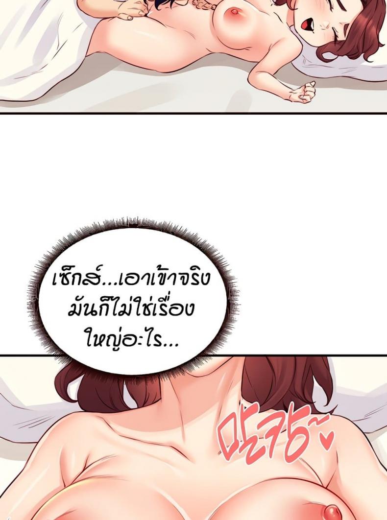 page-48