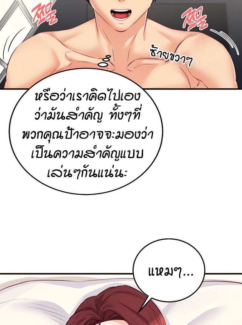 page-50