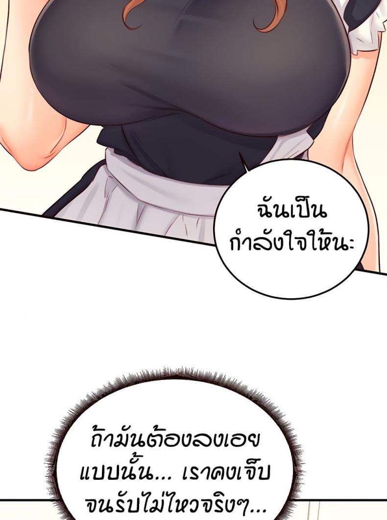 page-68