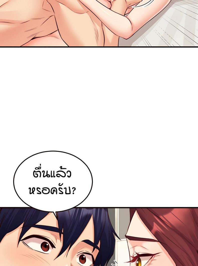 page-53