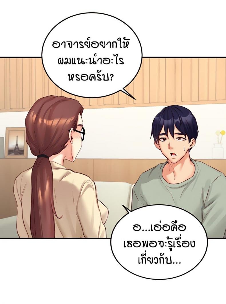 page-87