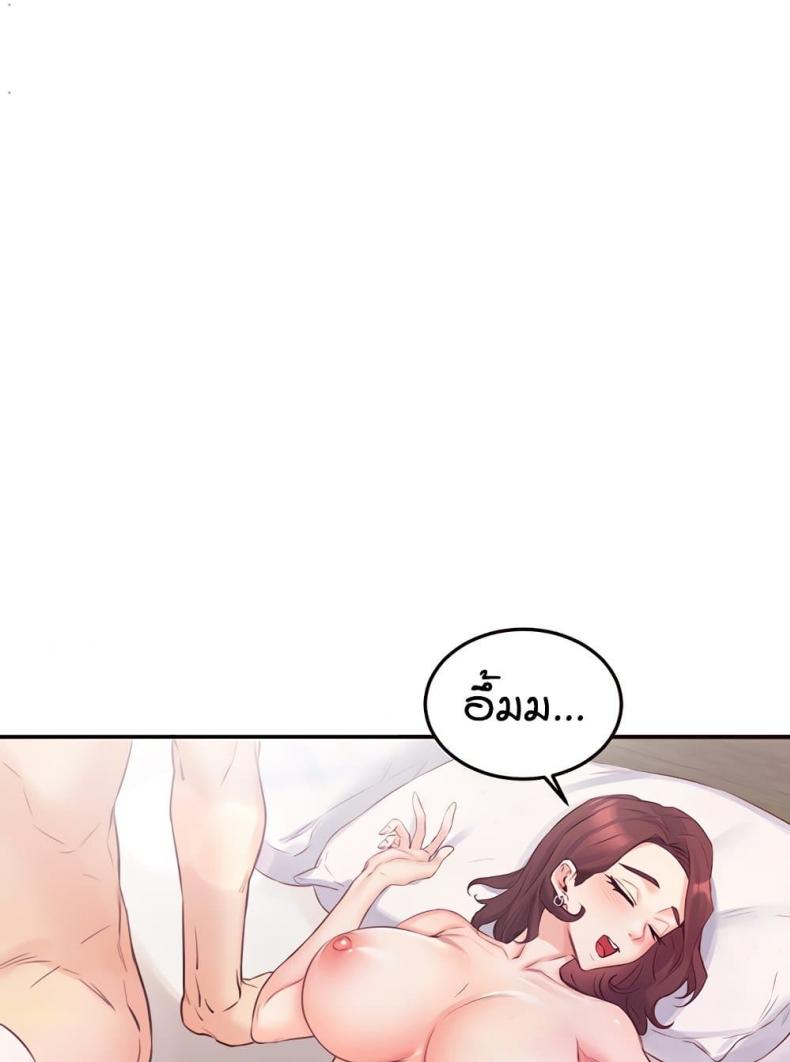 page-45