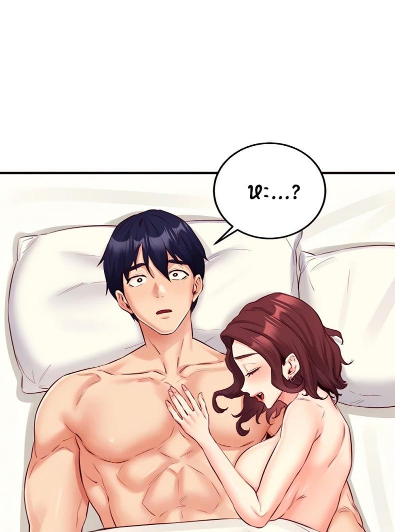 page-31