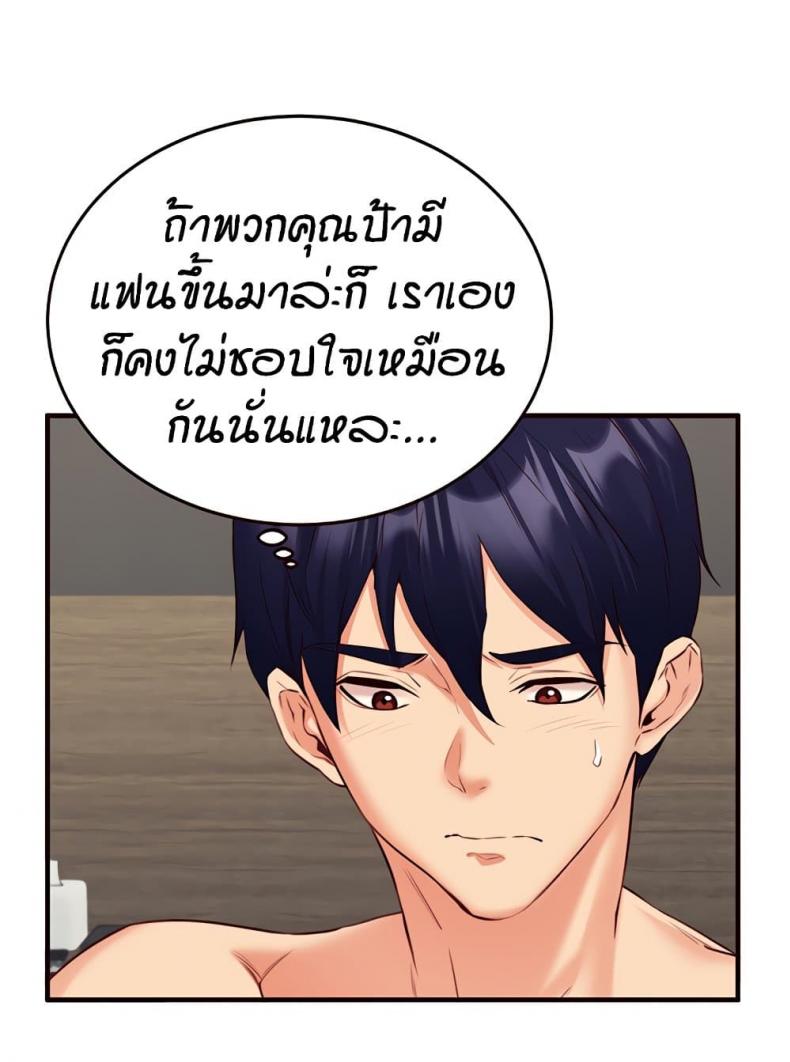 page-61