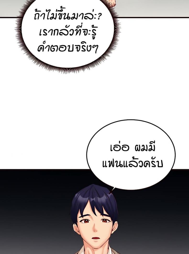 page-63