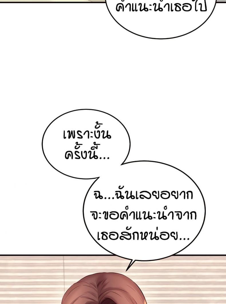 page-84
