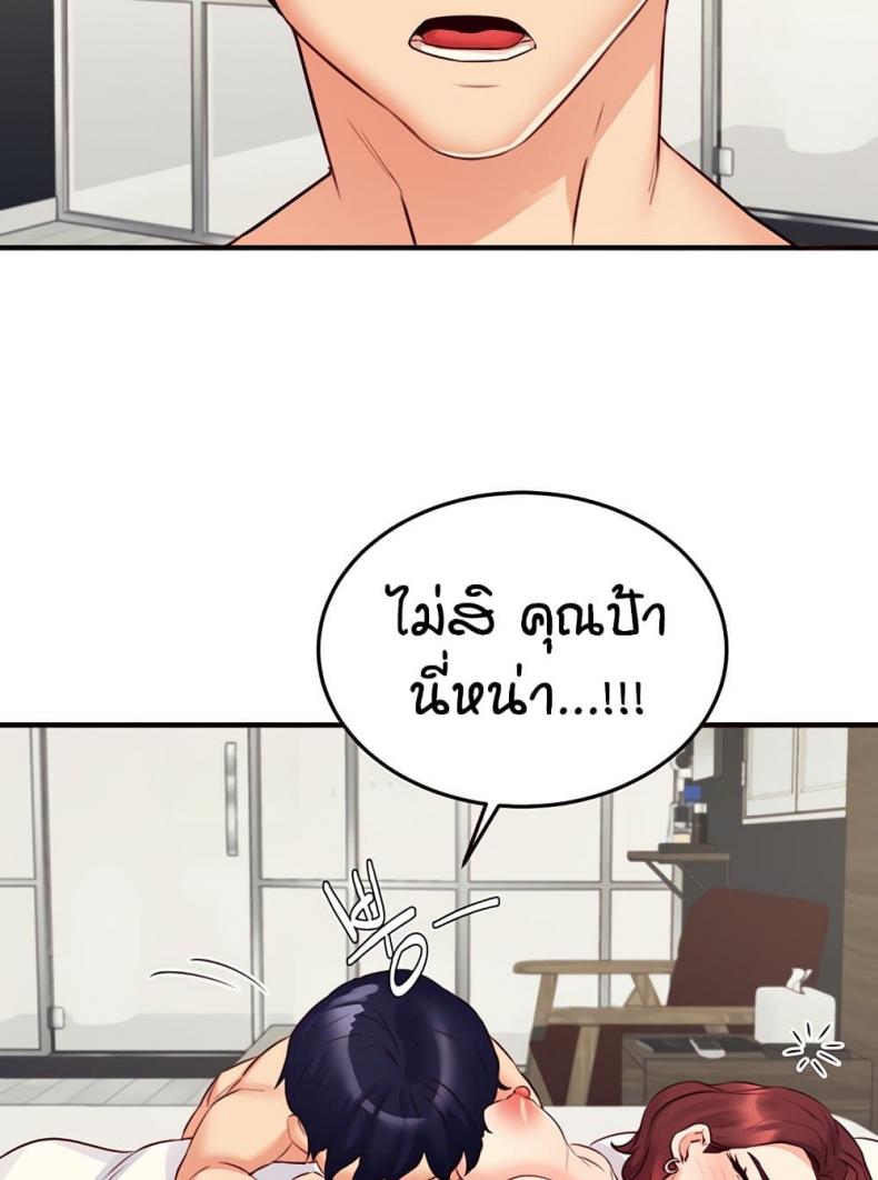 page-47