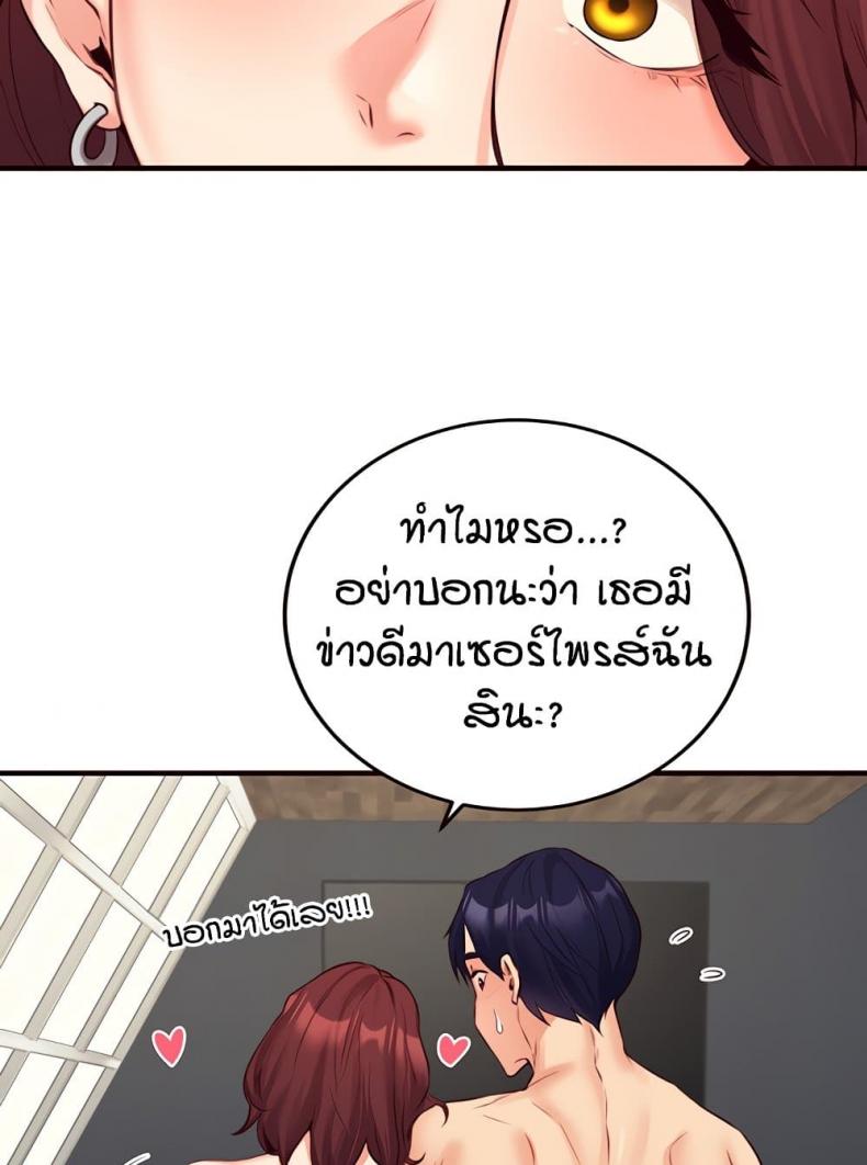 page-59