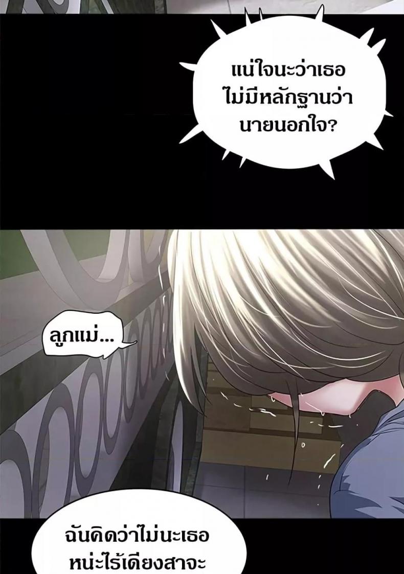 page-67