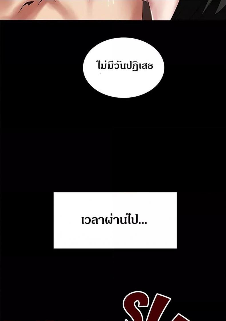 page-51