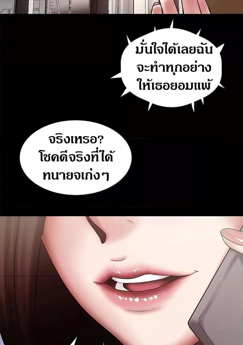 page-70