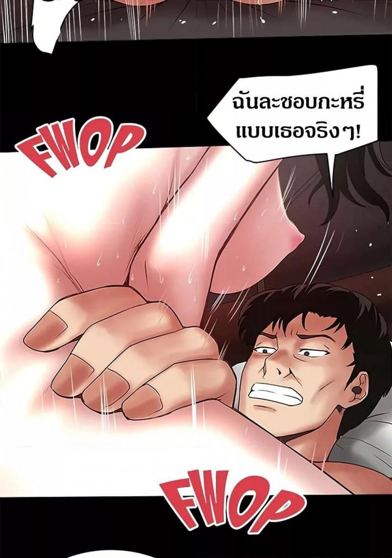 page-42