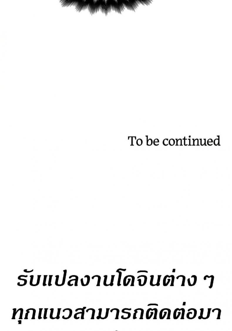 page-76
