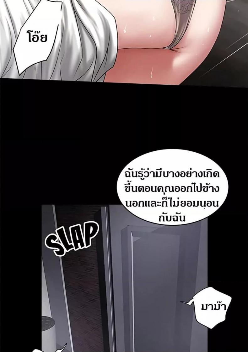 page-57