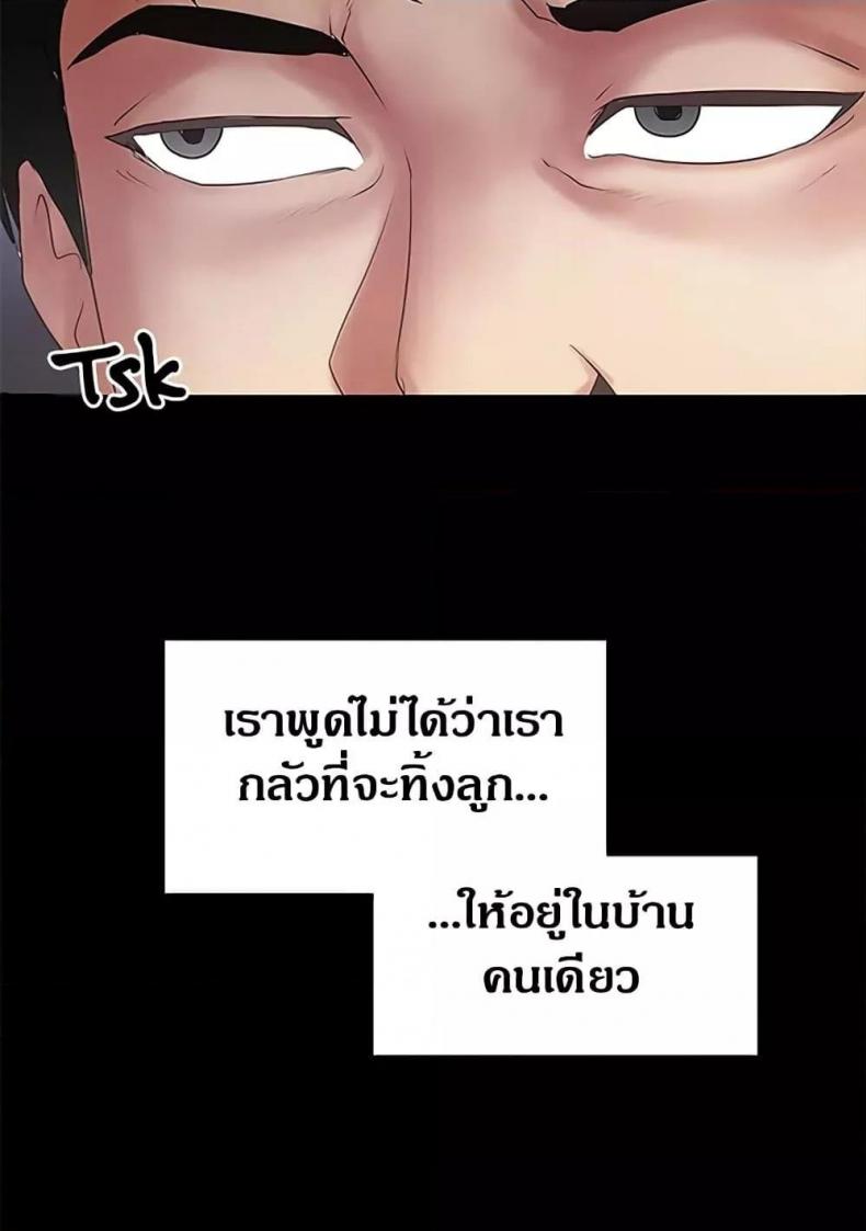 page-33