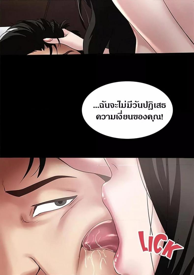 page-50