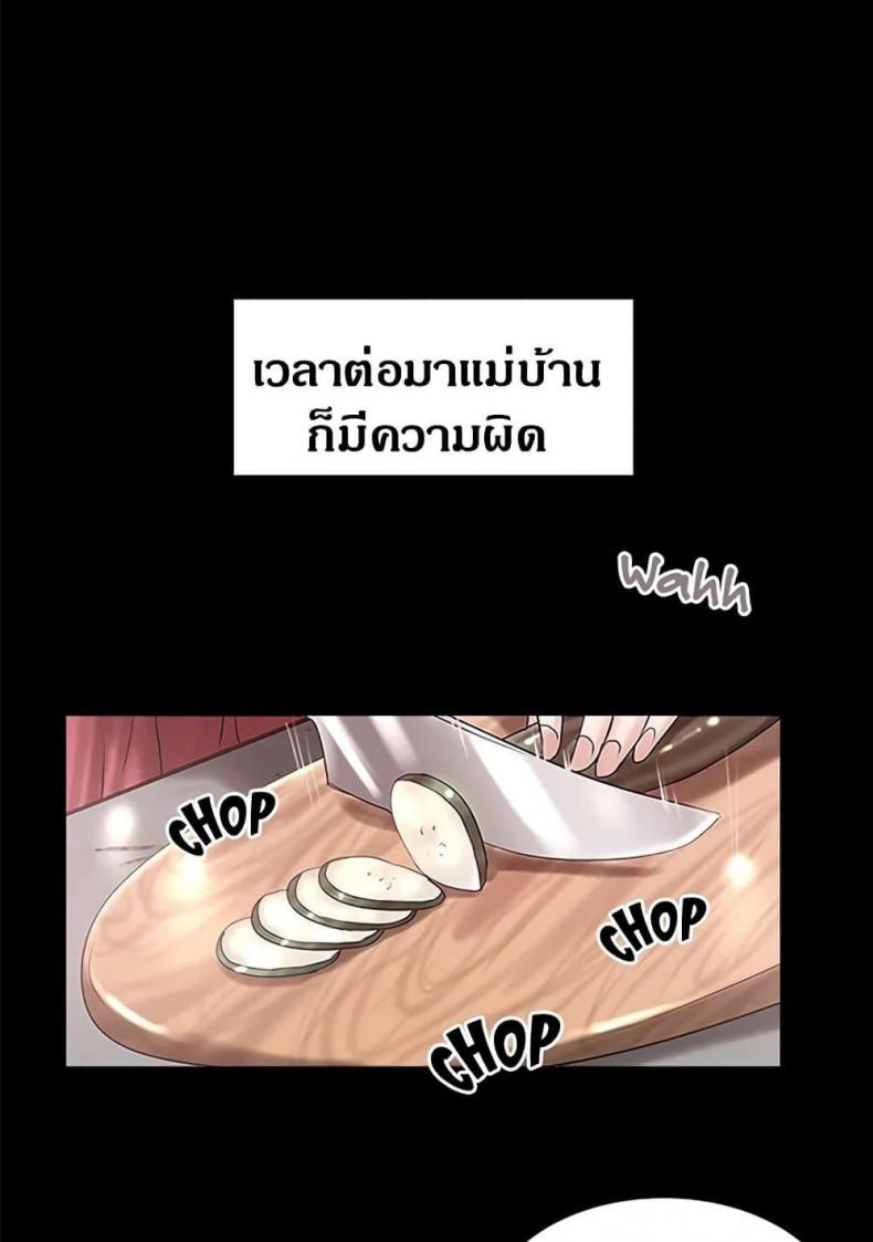 page-25