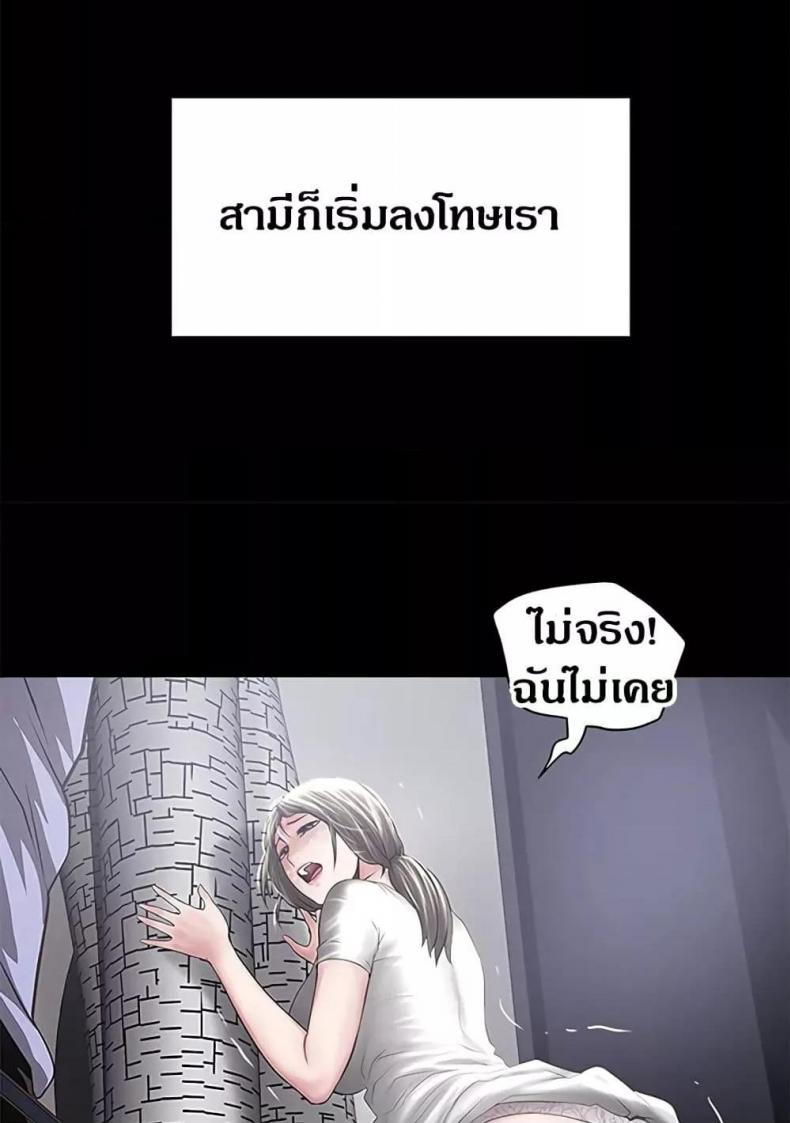 page-53