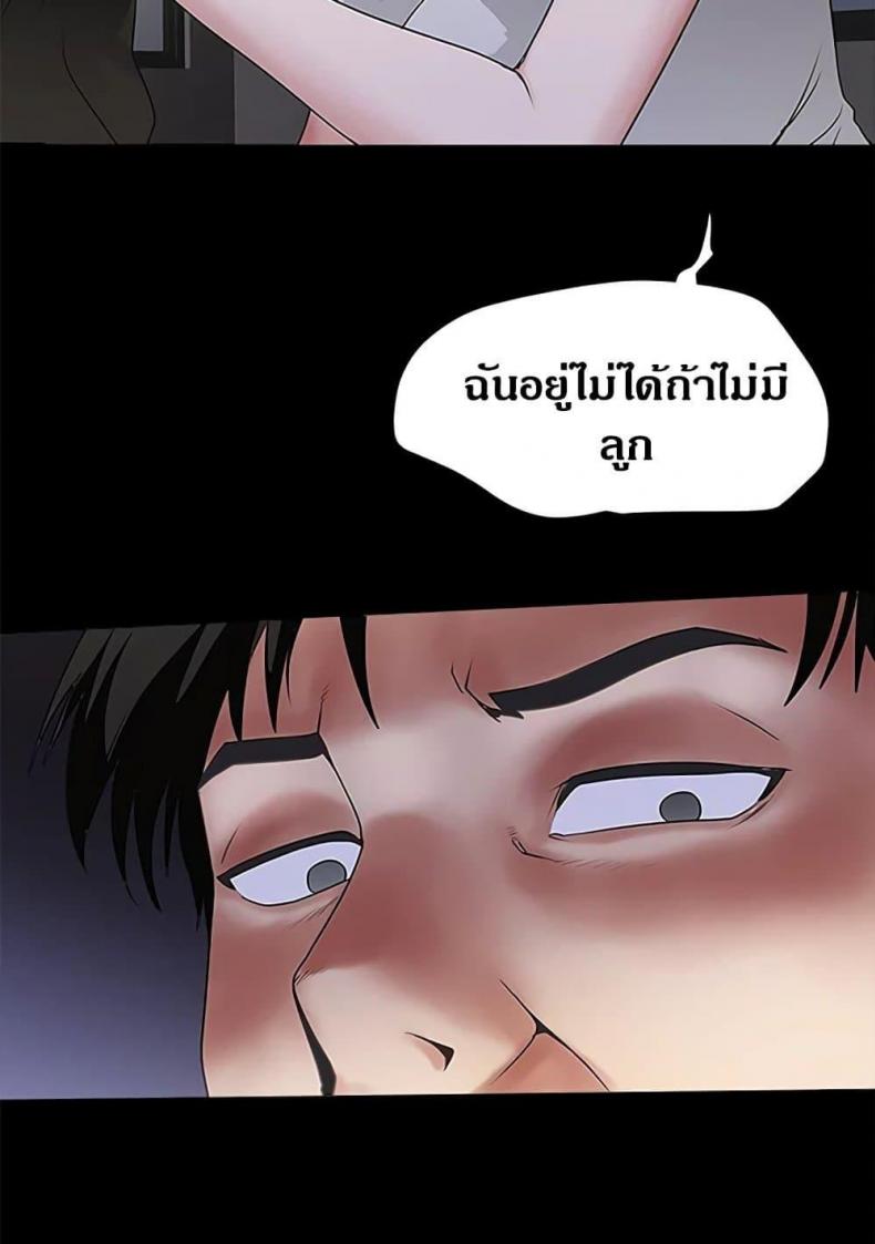 page-64