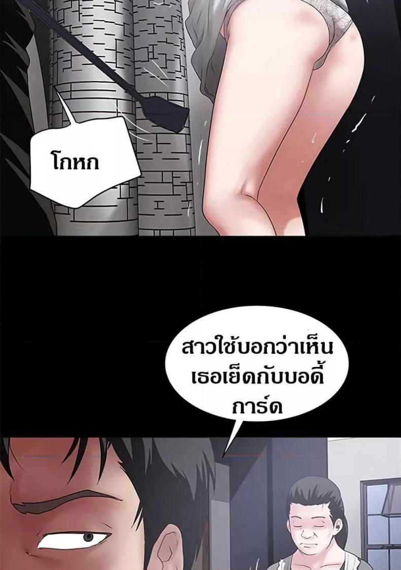 page-54