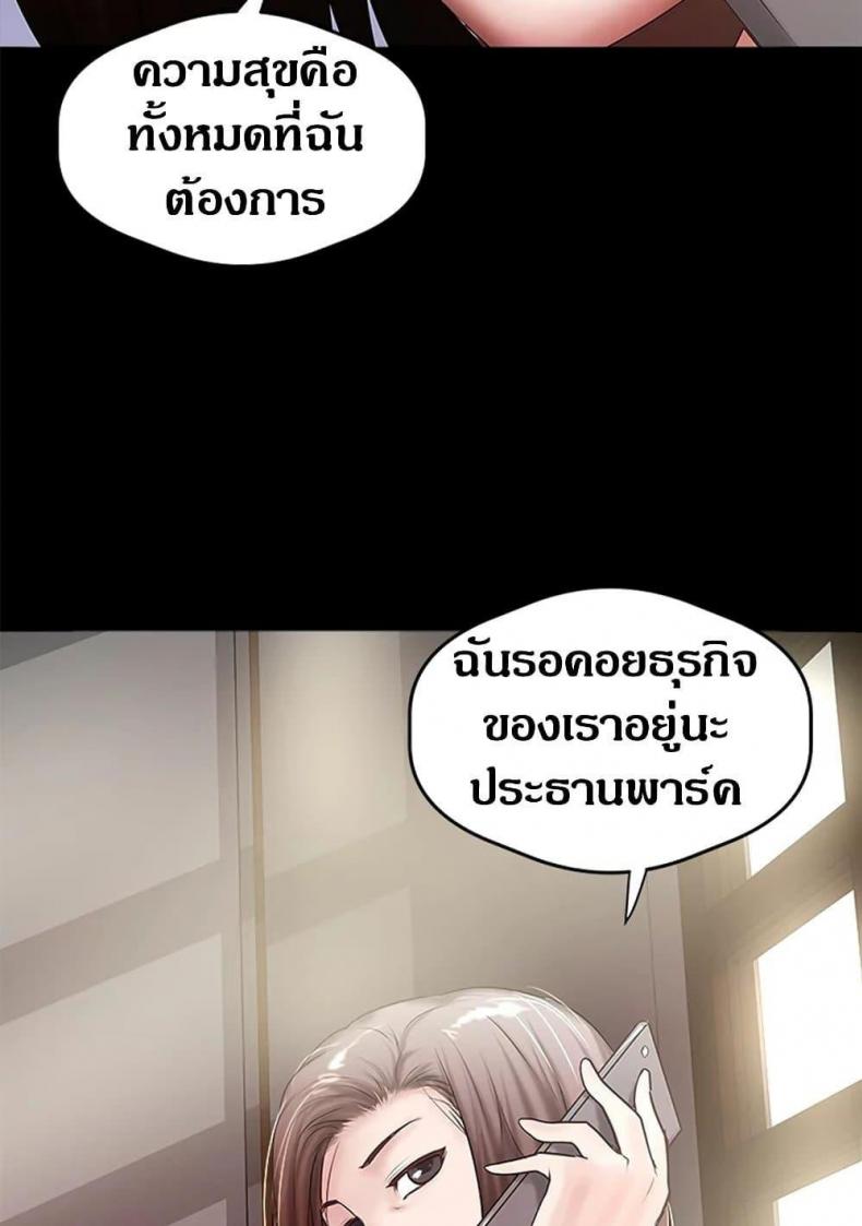 page-71