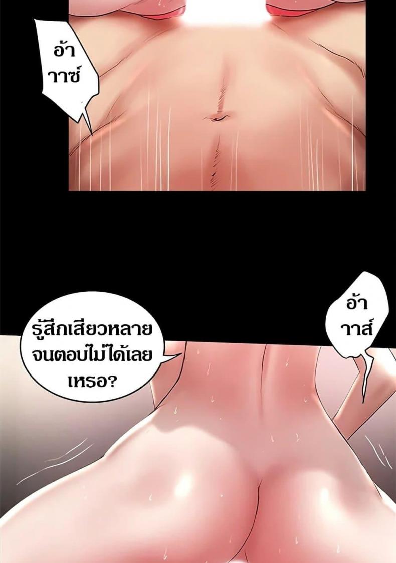 page-45