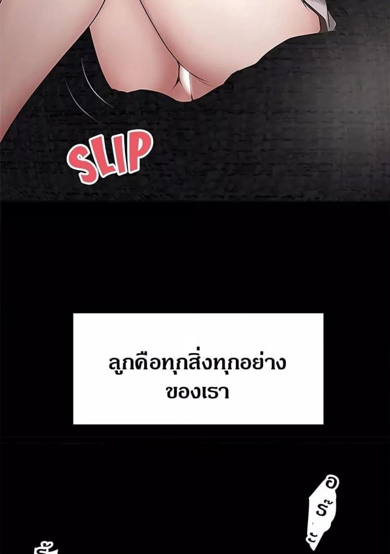 page-38