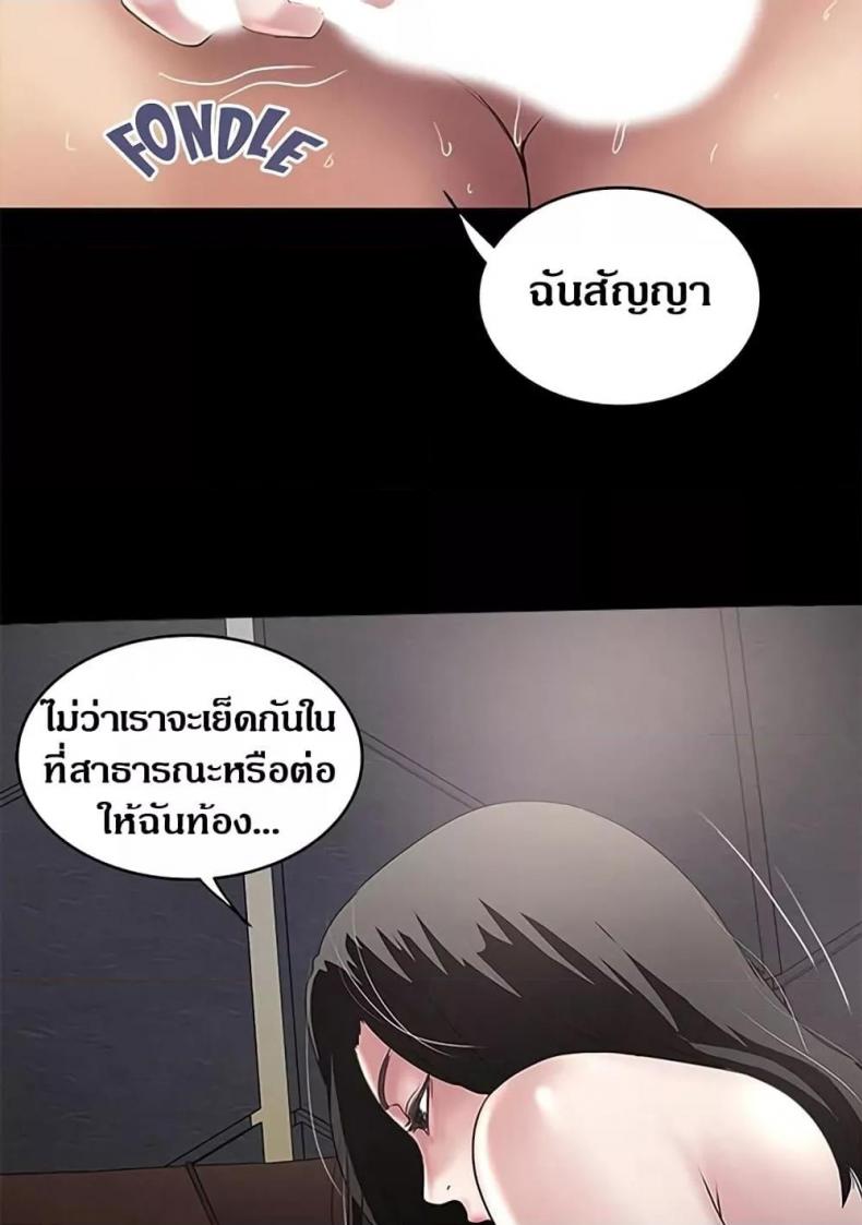 page-49