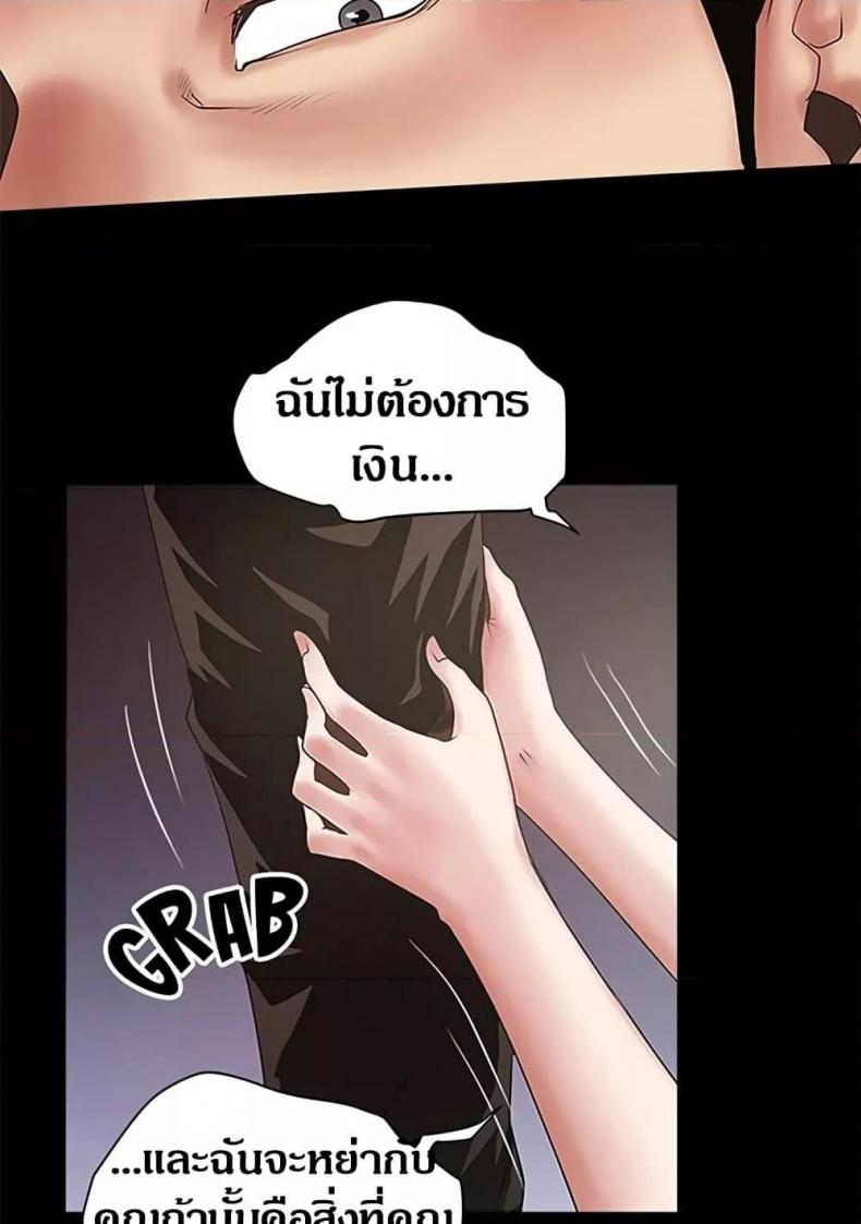 page-61