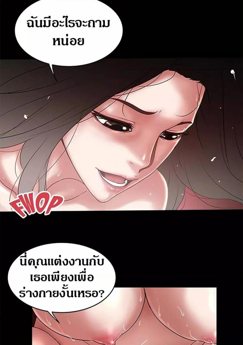 page-43