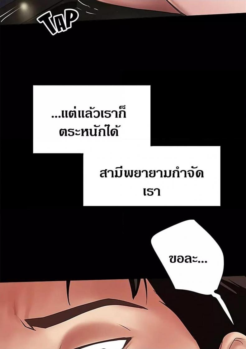 page-60