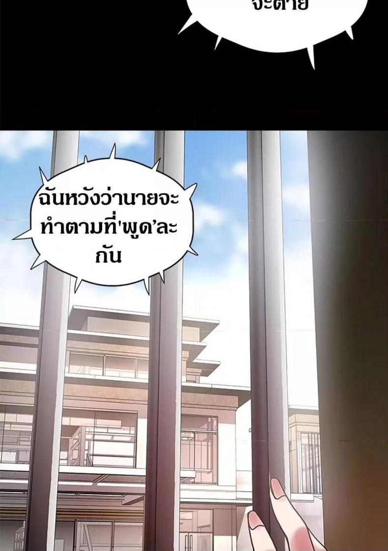 page-69